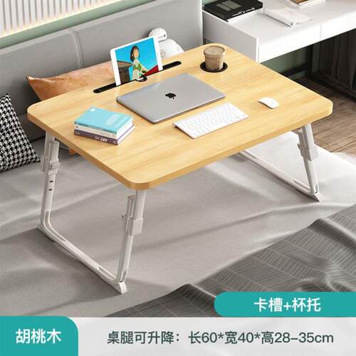 Foldable notebook student dormitory study table bed desk