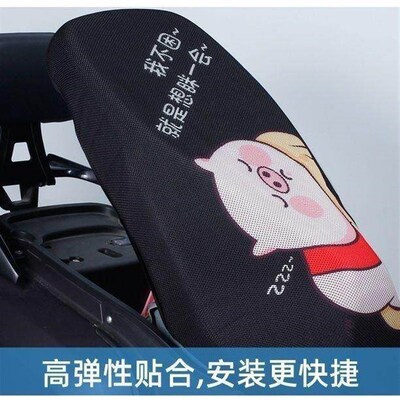 Electric scooter seat cover, sun protection and heat insulat