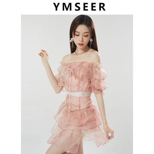 Pure Desire Style Hot Girl Set Design Sense Small Two-piece