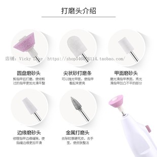 Electric Nail Drill Machine Manicure Grinder Polisher