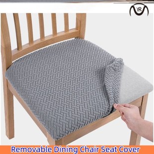 Removable Dining Chair Seat Cover Jacquard Dining Chair 椅套