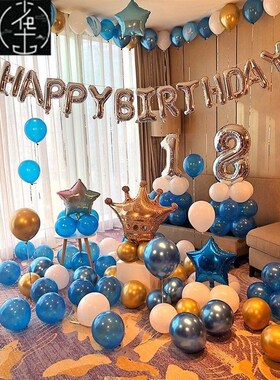 Happy Birthday Balloon Foil Balloons Birthday  Party Baloon