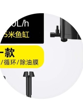 Fish tank filter purified water oxygen submersible pump