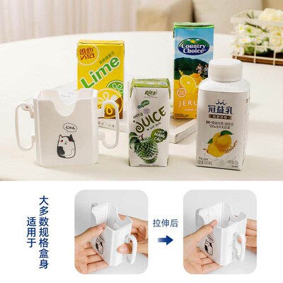 Wholesale Child Milk Cup Holders - Anti-Squeeze Cup Sleeves,