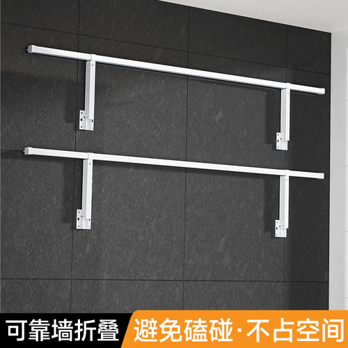 侧装晾衣架折叠家用阳台晾衣杆壁挂式侧面固定墙上晾晒挂衣架侧边