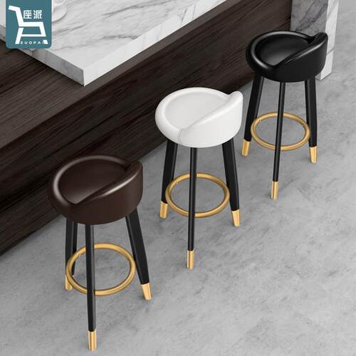 household Breakfast bar chair stool high stools Dining chair