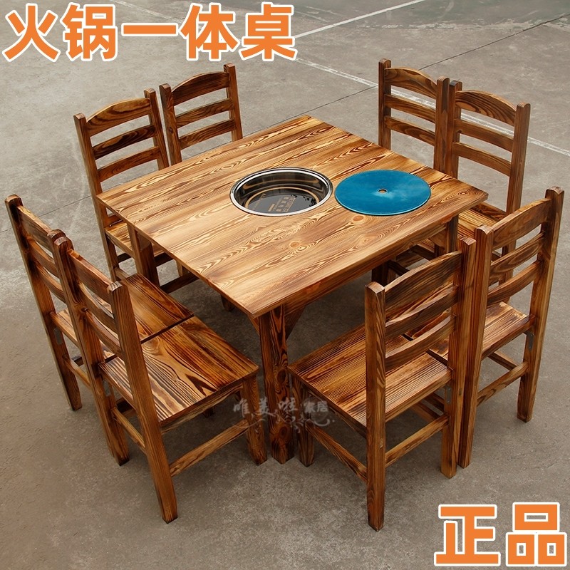 碳化木实木火锅店桌椅快餐饭店小吃店四方桌凳复古大排档八仙桌凳,商业/办公家具,火锅桌,淘宝优惠券,粉丝福利购,淘宝优惠卷