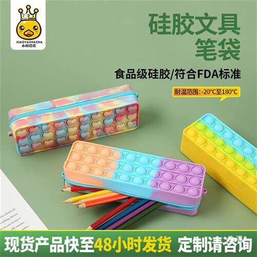 Silicone Pen Pouch Student Stationery Box Kids