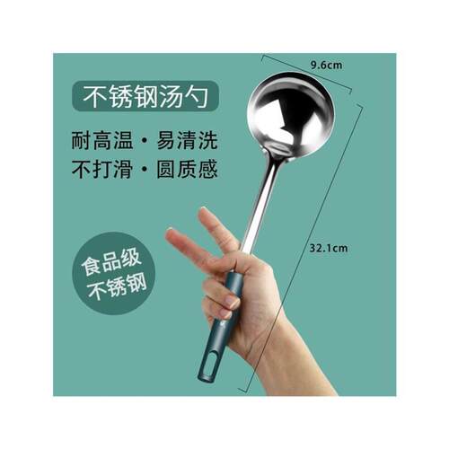 Kitchen Utensils Stainless Steel Spatula,soup spoon,colander