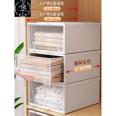 Drawer type storage box plastic transparent wardrobe storage