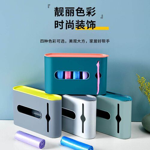 Garbage Bag Storage Box Wall-mounted Non-perforated Plic Bag