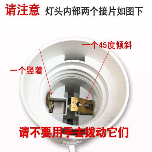lamp holder household screw plug with wire hanging super br