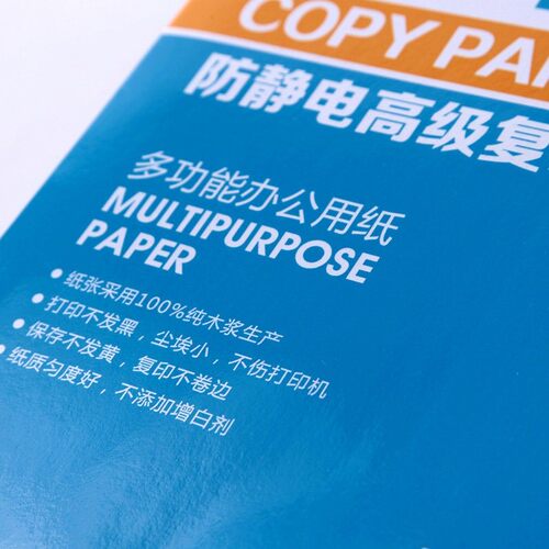 Photocopy paper a4 with a4 paper white printing paper a4 pri