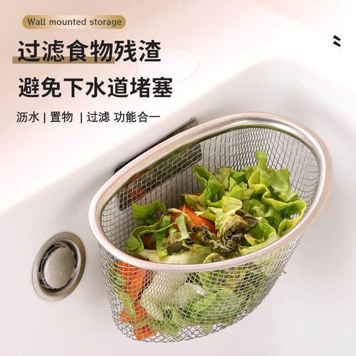 Semi-circular stainless steel dense hole multi-use drain