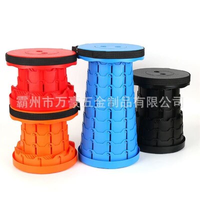 Travel outdoor family Rainbow retractable folding stool