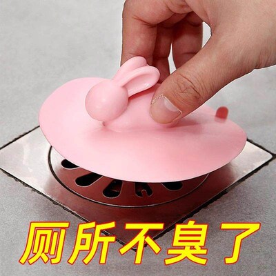 Sewer Odor Prevention Cover, Bathroom Odor-Proof Floor Drain