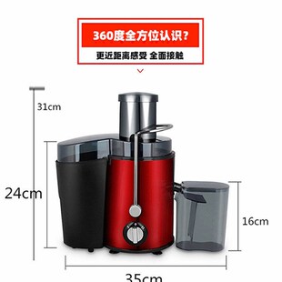 Juice Maker Fruit Mixer Blender榨汁机水果蔬菜果汁机渣汁分离3