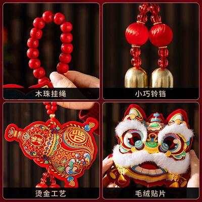 New Year decorations and pendants for the Year of the Horse