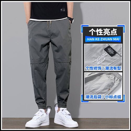 Overalls Pants Mens Casual Pants Loose Foot-toe teny Bran S