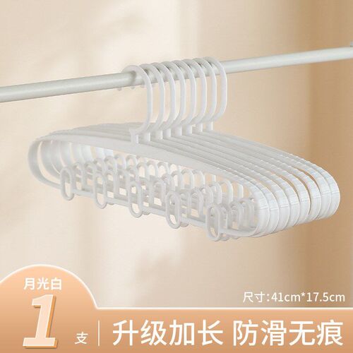 NonTrace Hangers Home Dorm MultiFunction Clothing Organizer