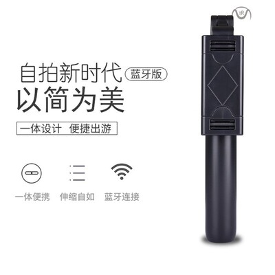 Bluetooth tripod selfie stick remote control selfie stick