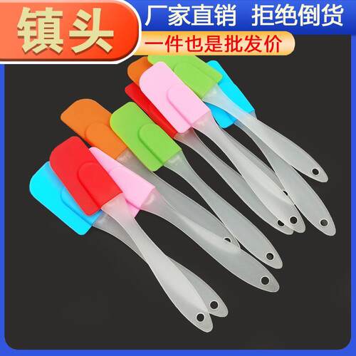 Food-Grade Small One-Piece Colorful Silicone Spatula, Cake C