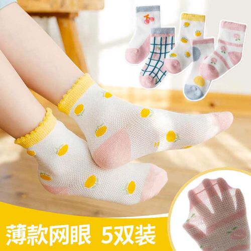 Spring and summer thin breathable mesh cotton 1-15 years old