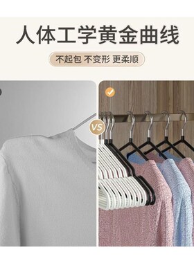 clotheshangers coathangerscarf  adults household 衣架