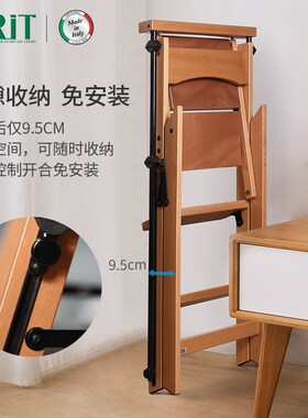 RIT意大利原装多功能家用梯子折叠梯椅两用伸缩实木人字梯凳
