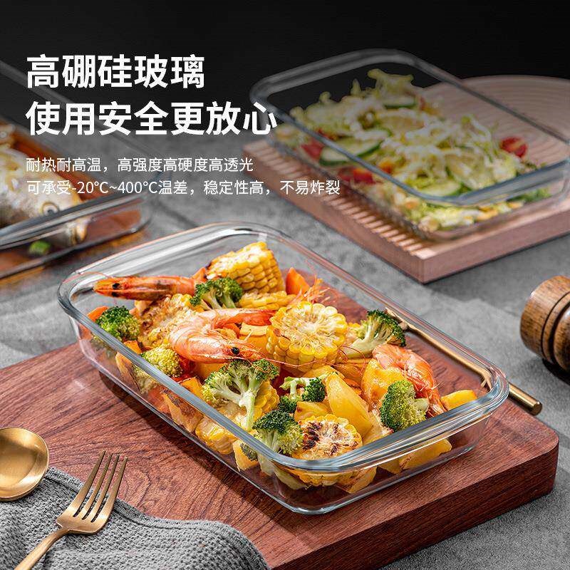 Toughened Pyrex baking tray family fish dish oblong for oven图片