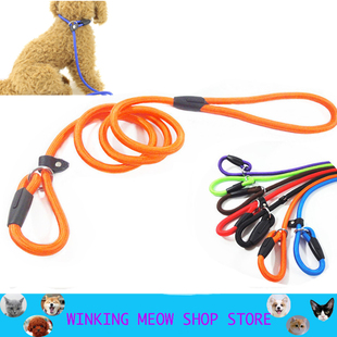 Slip Pet Strap Training Tracti Lead Leash Rope Dog Nylon