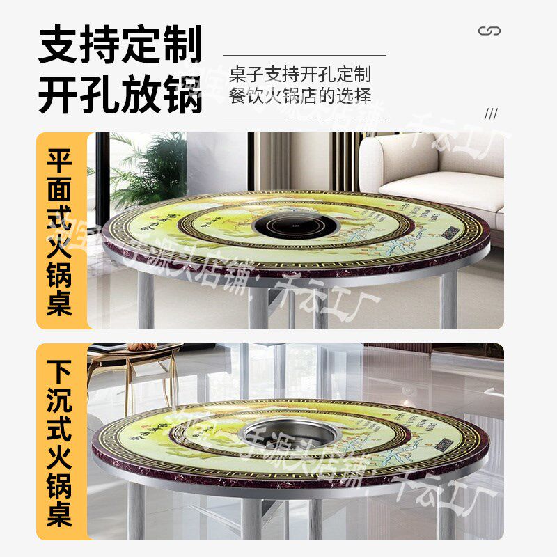 不锈钢转盘圆桌多功能下沉式火锅桌电磁炉一体家用餐桌饭桌折叠桌,住宅家具,不锈钢/PVC餐桌,淘宝优惠券,粉丝福利购,淘宝优惠卷