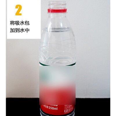UrineSolidifygDzVehic