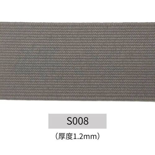 20mm 30mm 40mm Wide Flat High Elastic Band for Sewing Protec