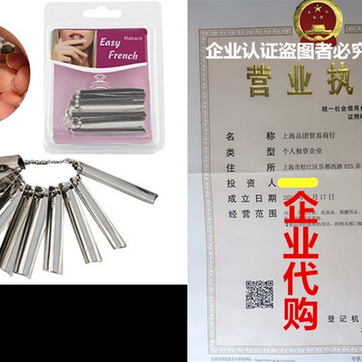 MAKARTT? 9 Sizes Q-Pink Acrylic Nail Cutters Smile Line