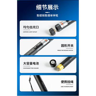 Military High Power Red Laser Pointer Pen 5wm 650nm Lazer新