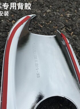 适用于1-23新老款东南DX3门碗拉手贴改装配件车门把手保防护装