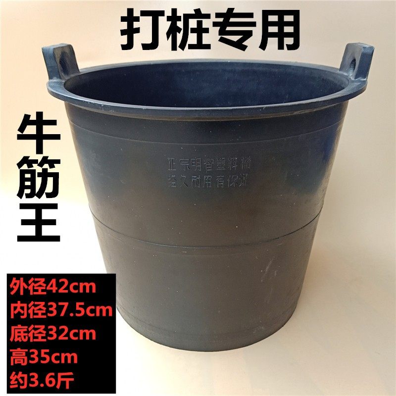 不牛筋王 经久耐用有保证 加厚加大塑料桶 胶桶 耐用1.7公斤,家庭/个人清洁工具,垃圾桶,淘宝优惠券,粉丝福利购,淘宝优惠卷