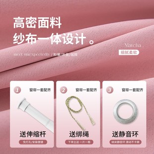 窗帘免打孔安装 送伸缩窗帘杆一整卧室遮光飘窗层带纱帘梦幻帘
