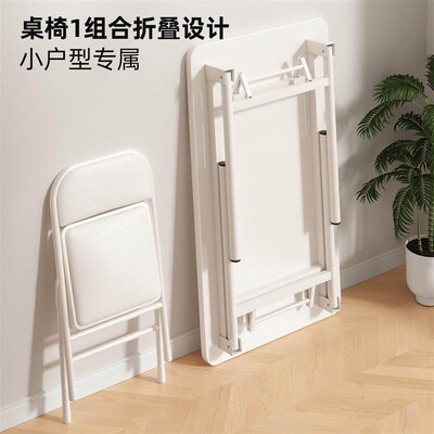 Foldable Simple Computer Desk And Chair Set Small Bedroom Ho