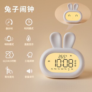 Multifunctional Electronic Alarm Clock with Expression Night