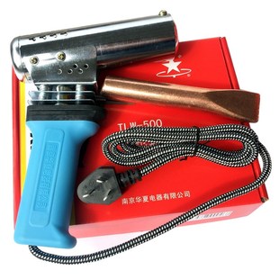 银星0W手持电烙铁大功率长寿紫铜扁头95瓷发热芯防静电烙铁