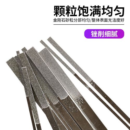 金信锉刀打磨工具CF-0装金刚石挫刀钢合金平斜金刚砂模具抛光