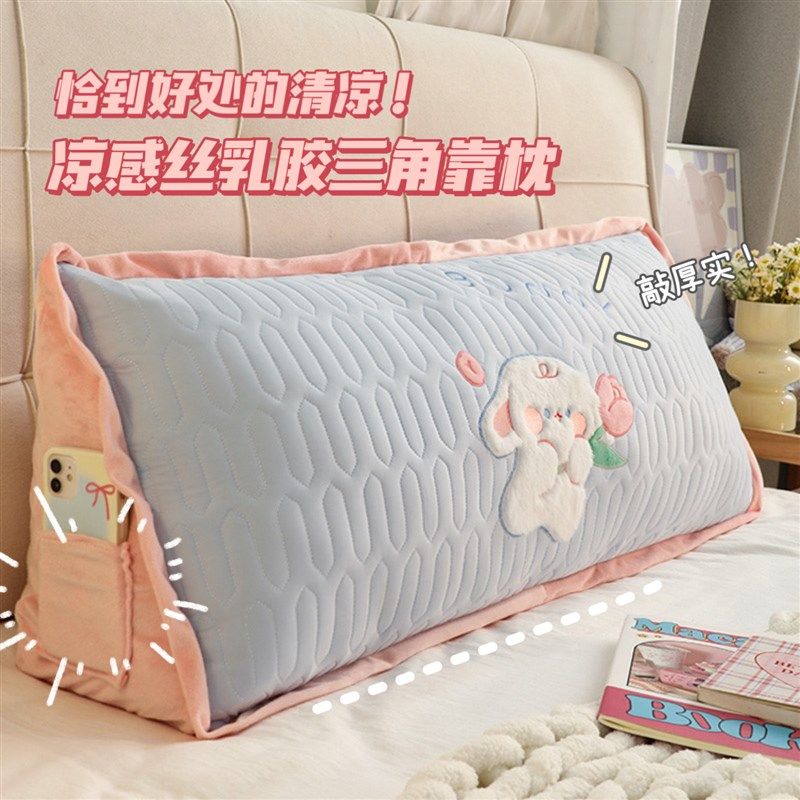 女生宿舍牀头靠垫上铺单人牀靠背枕大学生寝室腰靠垫牀上靠背好物,居家布艺,床头靠垫,淘宝优惠券,粉丝福利购,淘宝优惠卷