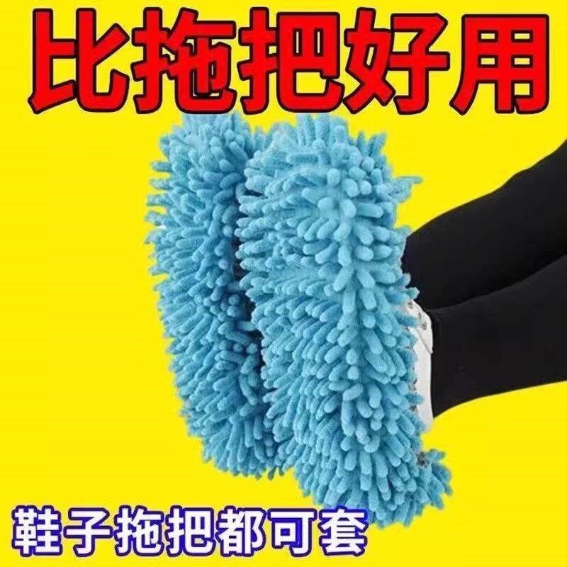 Thick, non-shedding, removable and washable lazy floor moppi - 实物图