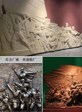 定制玻璃纤维仿铜人物浮雕校园广场铸铜红色文化背景墙缎铜砂岩装