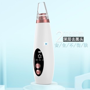 Blackhead instrument pore acne electric cleansing instrument