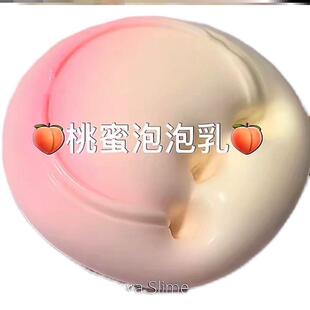 Non-toxic crystal mud foaming glue cheap oversized橡皮泥彩泥