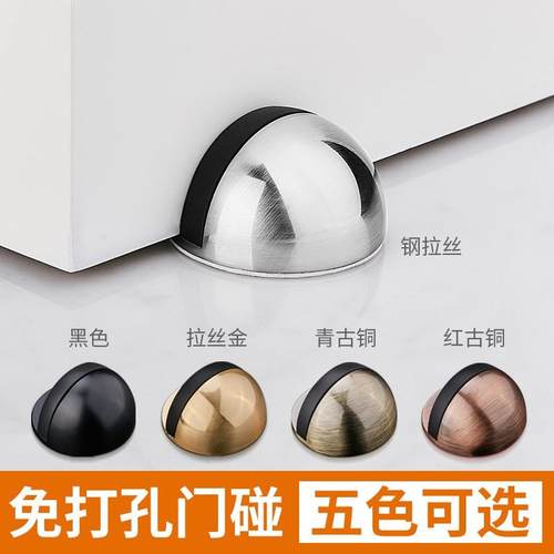 To touch the door stopper punched door stop free bumper new