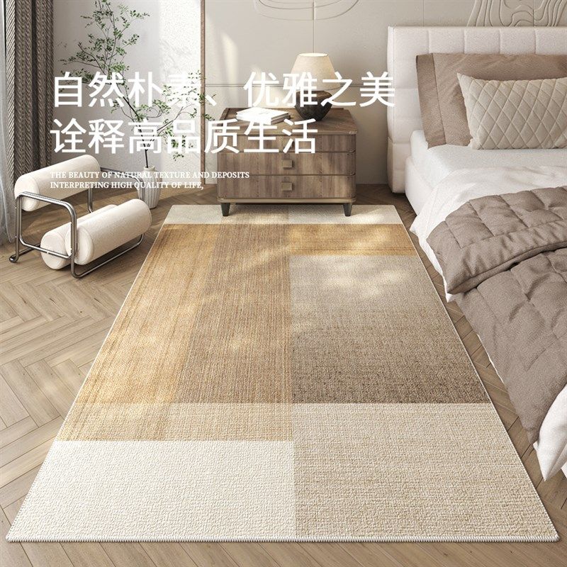 MUFEN 侘寂风卧室床边毯现代高级客厅沙发茶几毯高级民宿床头地垫,居家布艺,床边毯,淘宝优惠券,粉丝福利购,淘宝优惠卷